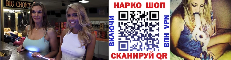 Купить наркотики цена Мглин А ПВП  Мефедрон  Кокаин 