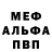 Amphetamine Розовый Robert Bednarowicz
