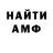 КЕТАМИН VHQ GreeM 075