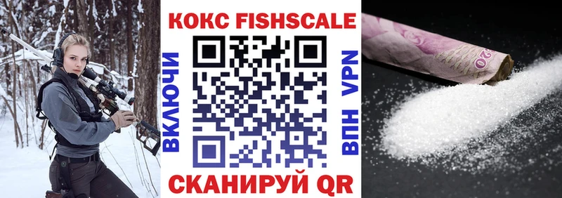 купить наркотики сайты  Мглин  COCAIN Боливия 