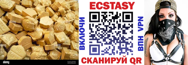 Ecstasy Дубай omg онион Мглин