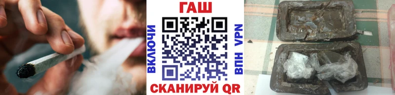 ГАШИШ гашик  купить наркотики цена  Мглин 