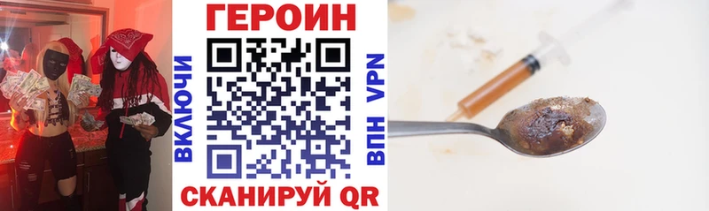 как найти дарк нет официальный сайт ГЕРОИН белый Мглин