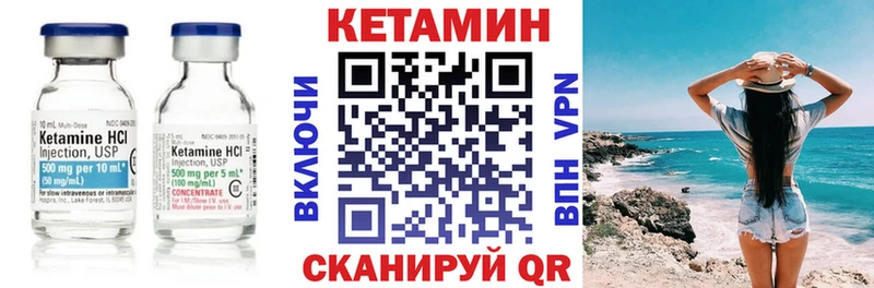 КЕТАМИН VHQ  гидра как войти  Мглин  где купить  
