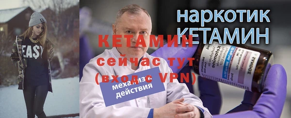 ECSTASY Армянск