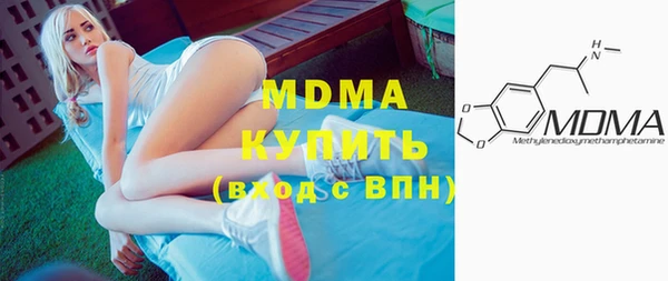 молекула духа Арсеньев
