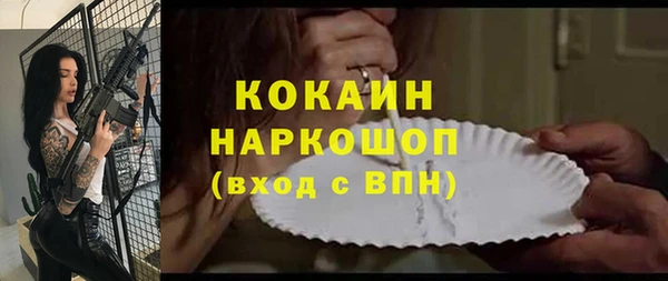 ECSTASY Армянск