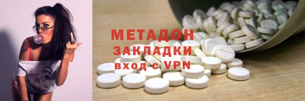 ECSTASY Армянск
