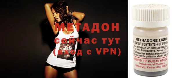 молекула духа Арсеньев