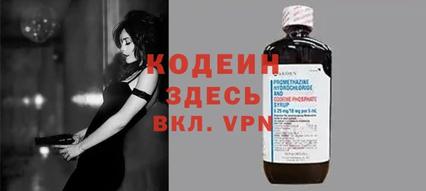ECSTASY Армянск