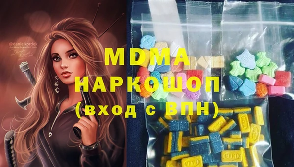 ECSTASY Армянск