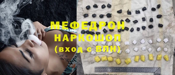 молекула духа Арсеньев