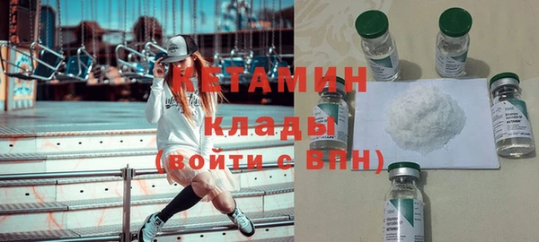 молекула духа Арсеньев