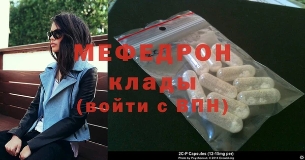 молекула духа Арсеньев