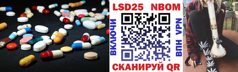 Лсд 25 экстази кислота  где можно купить   Мглин 