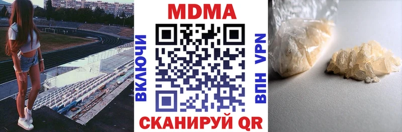 shop Telegram  hydra   MDMA кристаллы  Мглин  что такое наркотик 