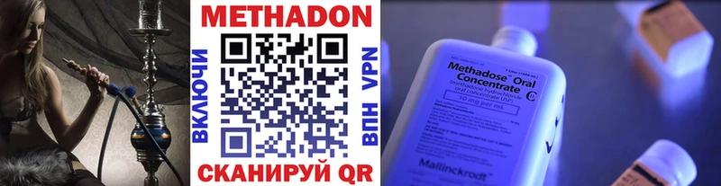 МЕТАДОН белоснежный Мглин