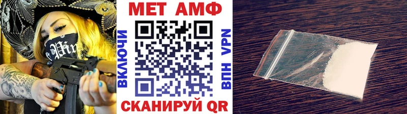 Метамфетамин Methamphetamine  цена   Мглин 