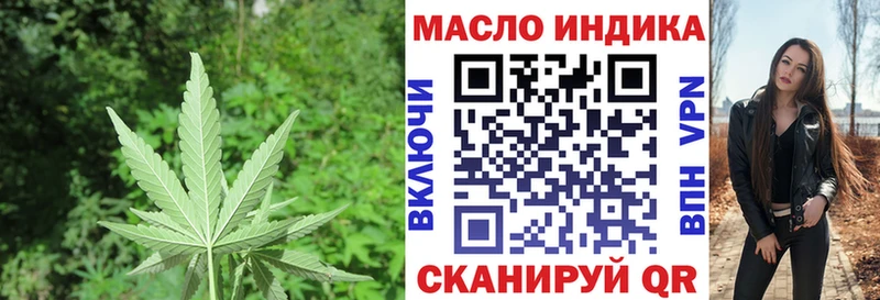Дистиллят ТГК Wax Мглин