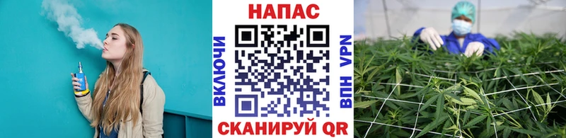Марихуана план  что такое   Мглин 
